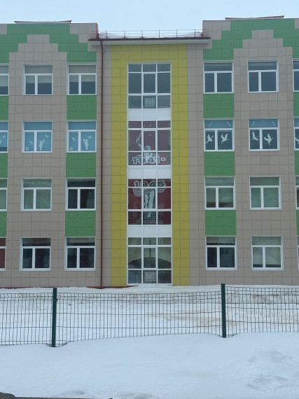 Окна Победы.
